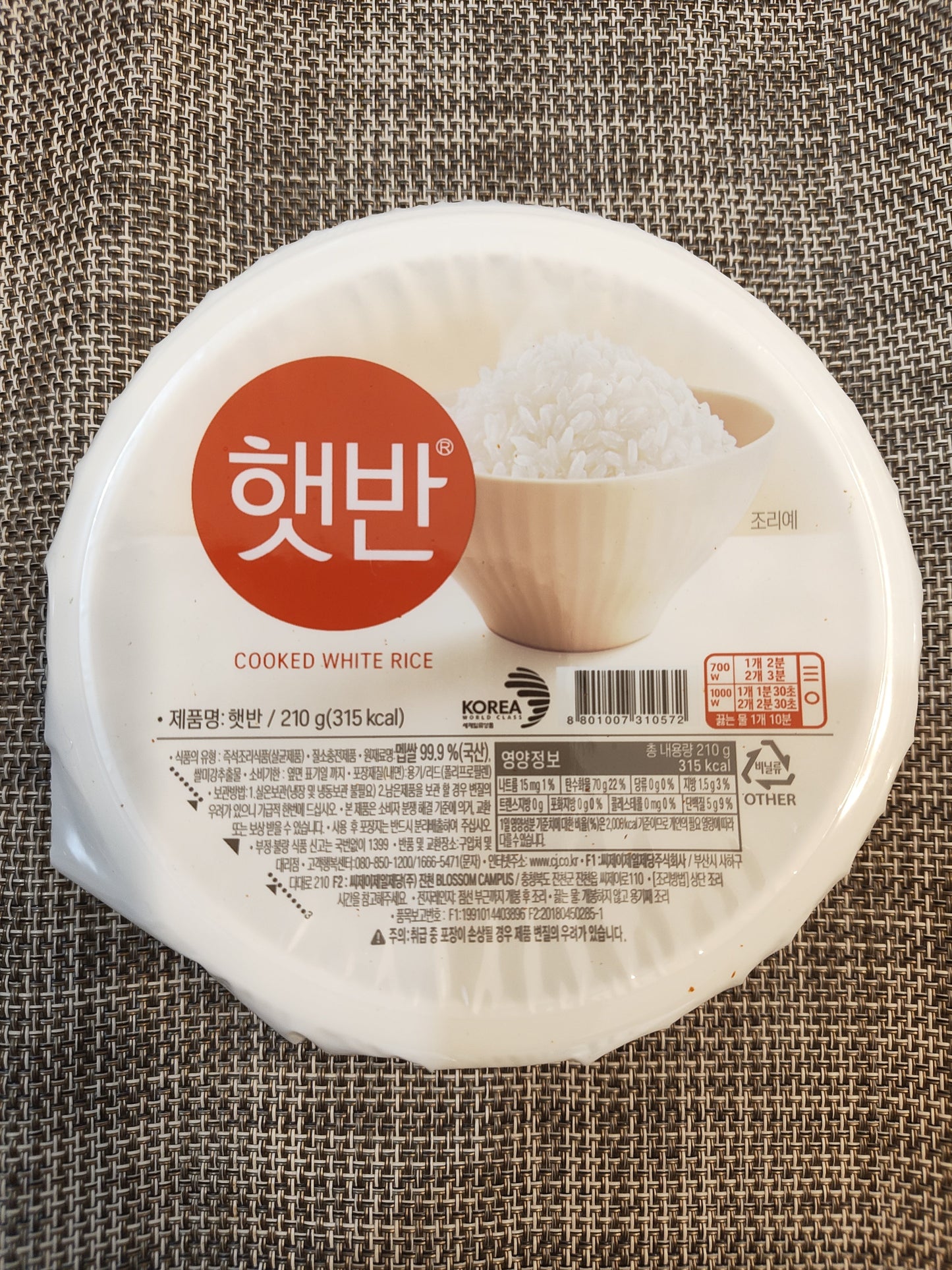 Banchan Miscellaneous add-ons!