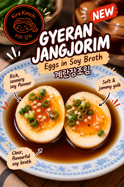 [KIRA KIMCHI] Gyeran Jangjorim 계란장조림 - Korean Eggs in Savoury Soy Broth