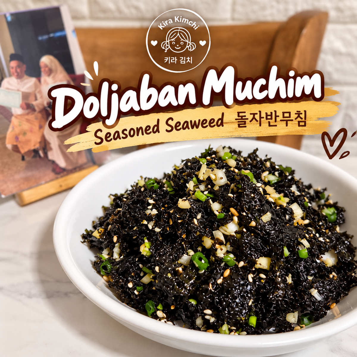 [KIRA KIMCHI] Doljaban Muchim 돌자반무침 - Korean Seasoned Seaweed